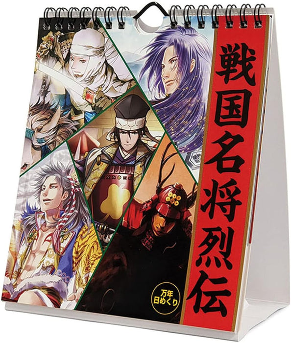 Try-X Perpetual Page-A-Day Wall Desk Calendar Legendary Warlords of the Sengoku Era CL-713