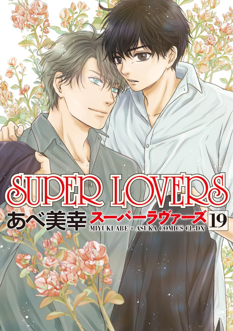 SUPER LOVERS 19