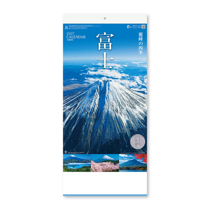 Midori 2027 Wall Calendar L Ojisan Pattern 31422006