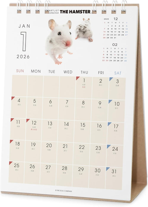 THE HAMSTER 2026 Desk Calendar [Hamster]