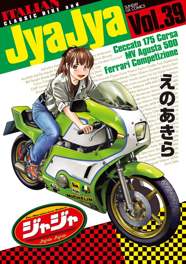 JyaJya 39
