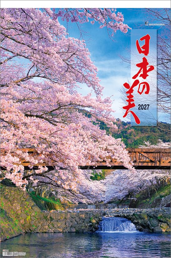 Todan 2027 Wall Calendar Japanese Beauty (Film) CL27-1043