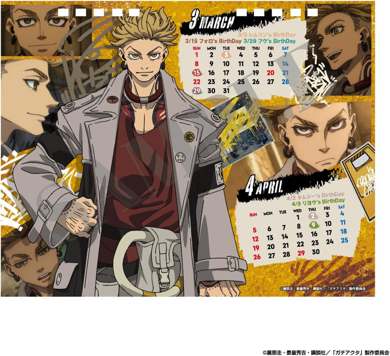 Hagoromo Gachiakuta 2026 Desk Calendar CL26-0128