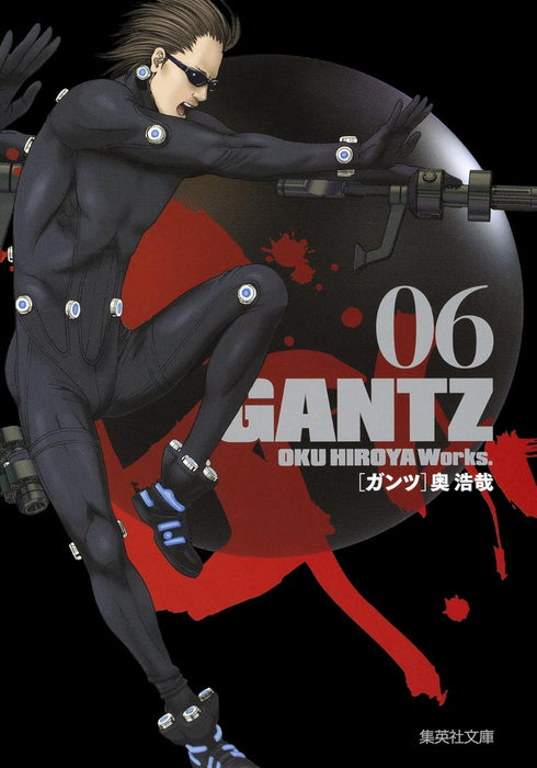 GANTZ Bunko Edition Comic Complete 18-Volume Set