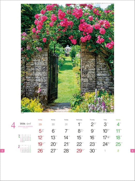Todan 2026 Wall Calendar English Garden Collection TD-825 CL26-1037