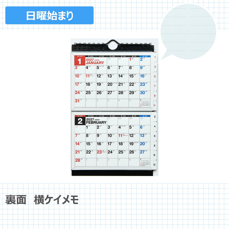 Takahashi 2027 Desk Calendar 2-Month View Double A6 Size E131