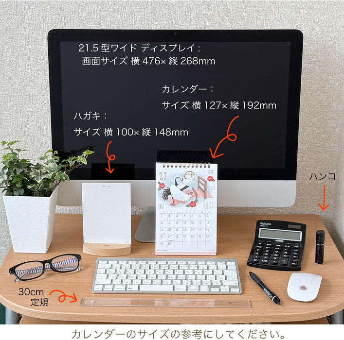 Active Corporation 2026 Desk CalendarJapanese Folktales 26ACL-592