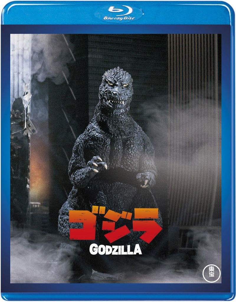 Godzilla (1984) <Toho Blu-ray Masterpiece Selection>
