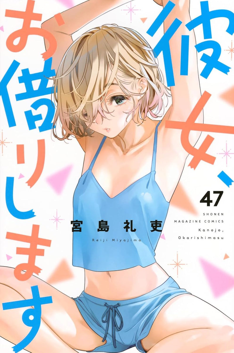 Rent-A-Girlfriend (Kanojo, Okarishimasu) 47