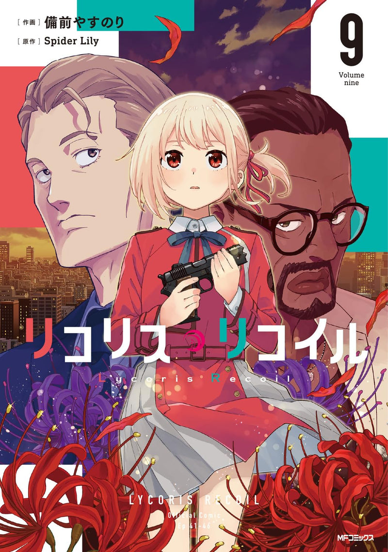 Lycoris Recoil 9
