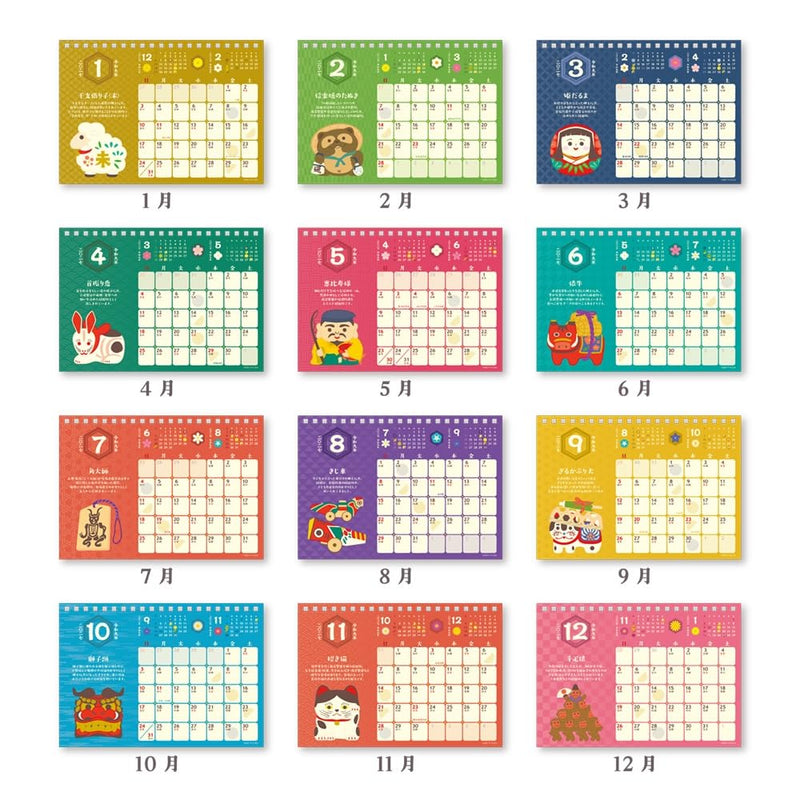 Moon Graphics 2027 Calendar - Moon Desk Calendar M Lucky Charms CD202705