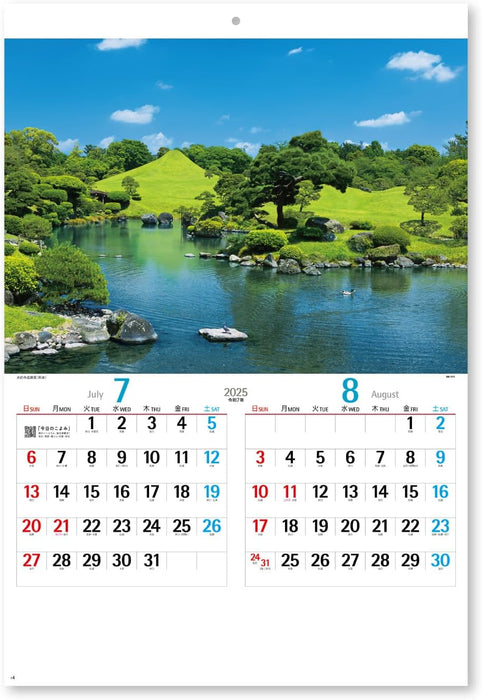 New Japan Calendar 2025 Wall Calendar Famous Gardens NK111 610x425mm