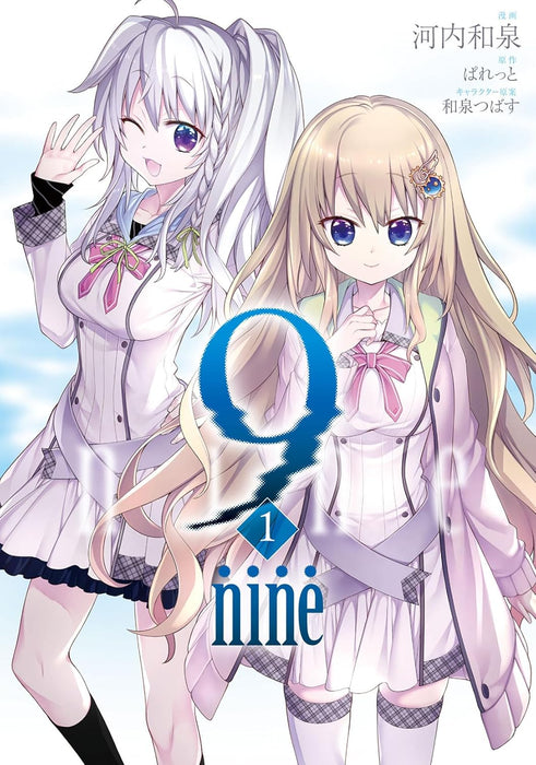 9 nine 1