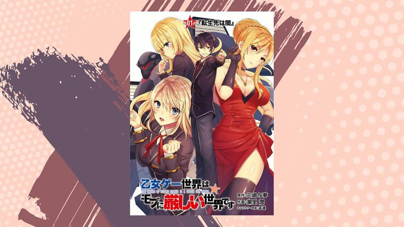 Trapped in a Dating Sim: The World of Otome Games is Tough for Mobs 01