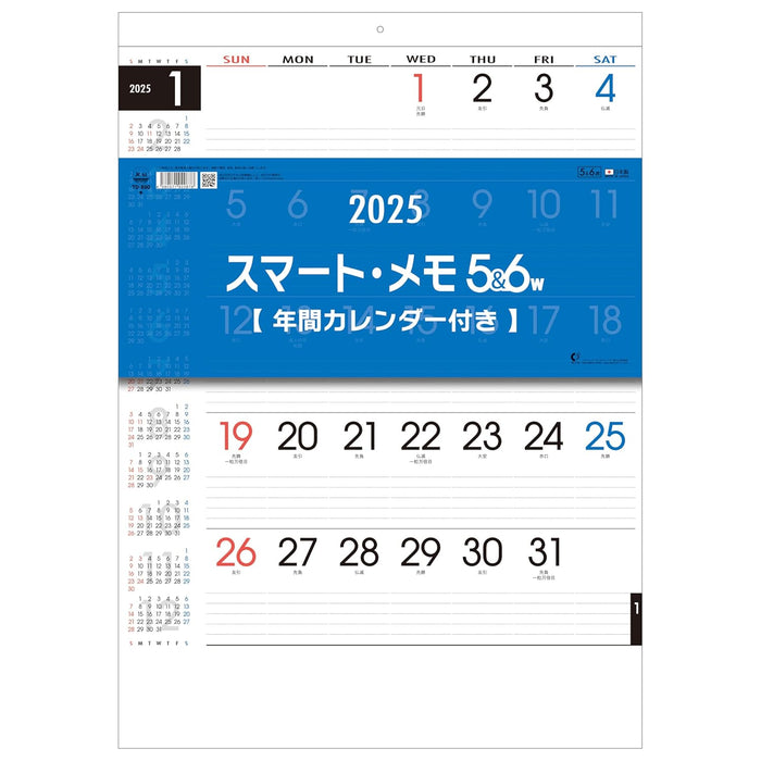 Todan 2025 Wall Calendar Smart Memo 5&6w (with Annual Calendar) 53.5 x 38cm TD-890