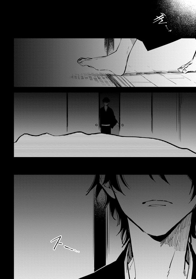 Shiro to Kuro - Youda to Migawari no Tsugai - Part 2