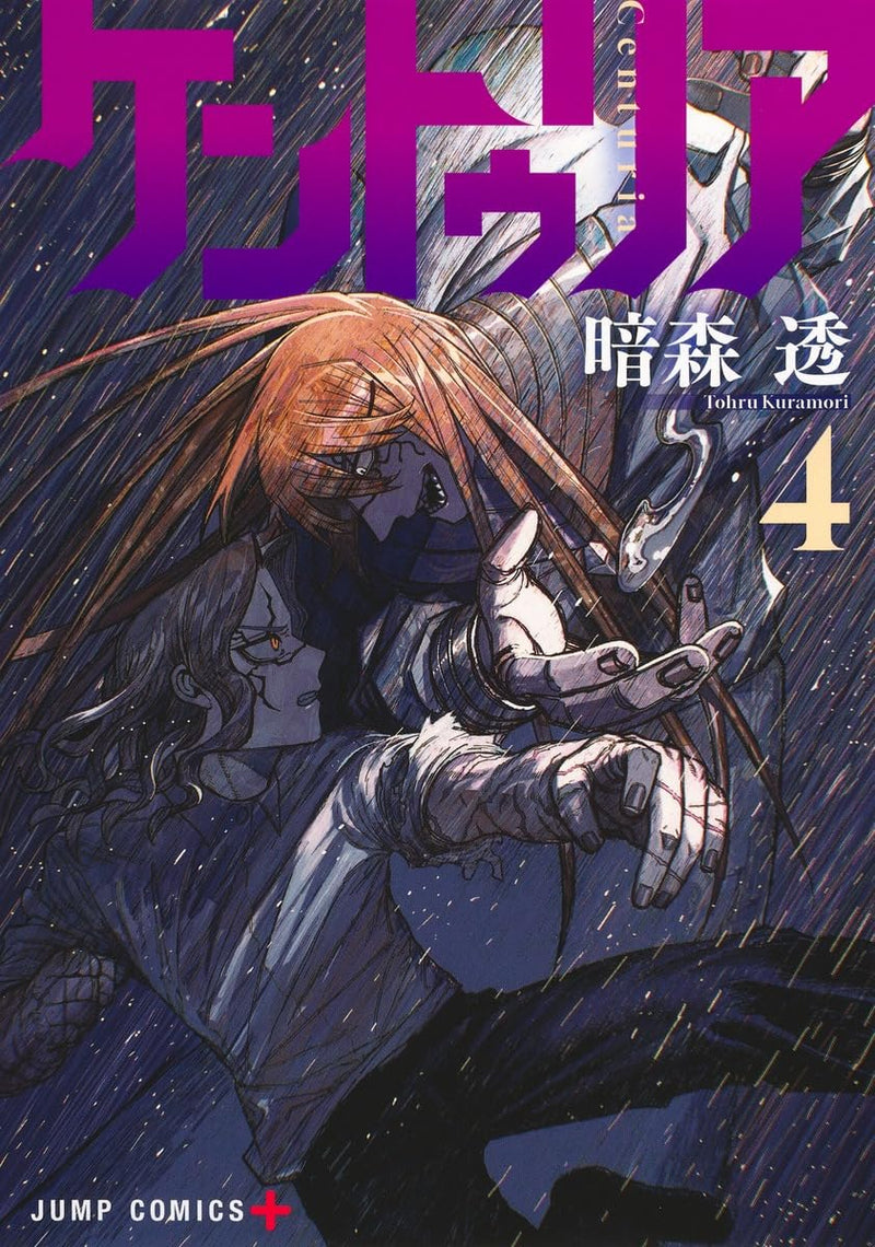 Centuria 4