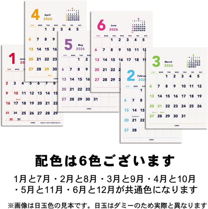 M-PLAN 2026 Cubics Desk Calendar Petit 2-Month Basic 204006-01-65
