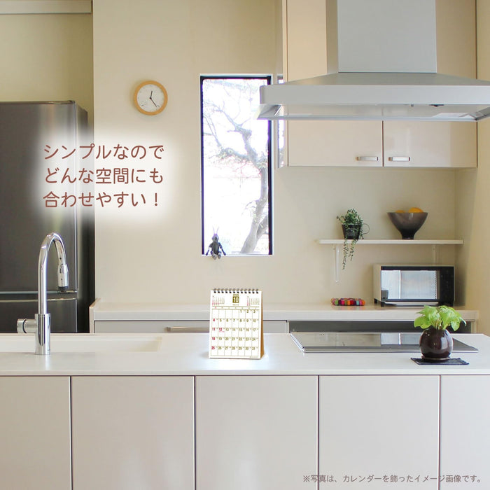 Active Corporation 2026 Desk Calendar Free Space Vertical 26ACL-562