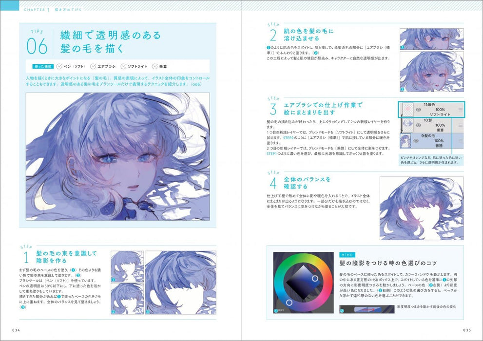 Amazing Techniques of ibisPaint Tips & Ideas from Great Illustrators