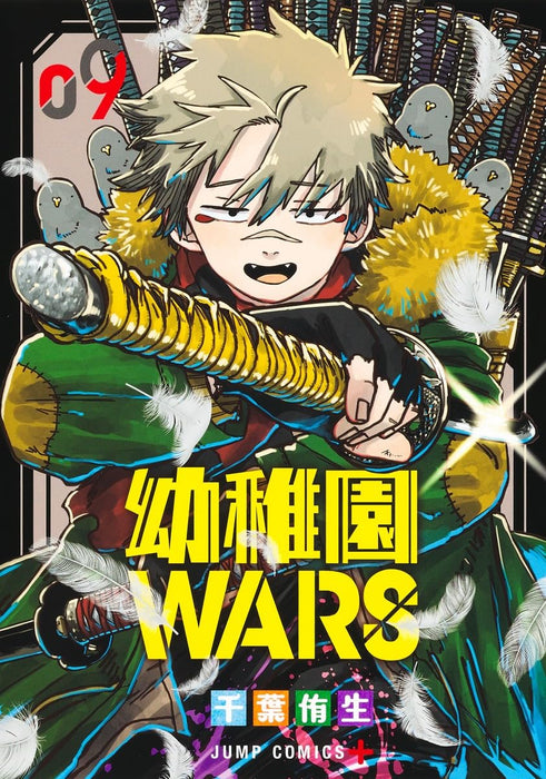 Youchien Wars 9