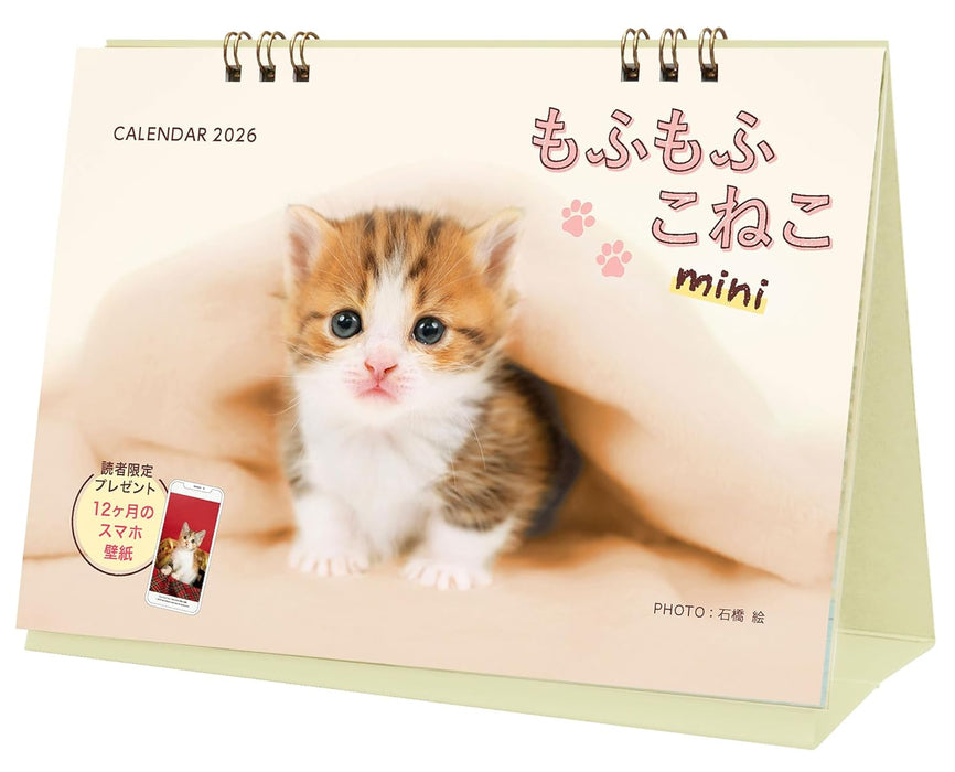 Mofumofu Koneko mini Calendar 2026 (Impress Calendar 2026)