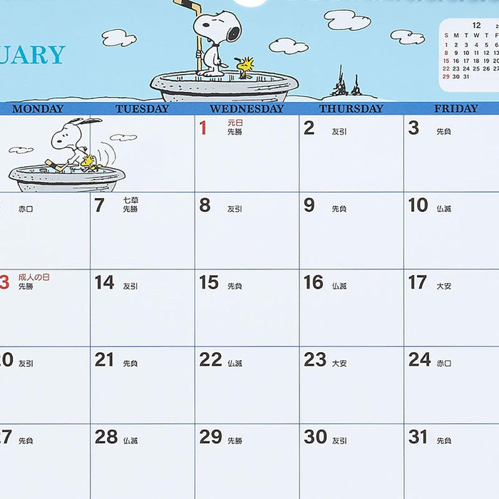 Sanrio A4Wall Calendar 2025 Snoopy Wall Calendar 453188