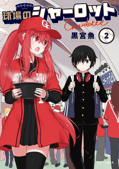 Kyuujou no Charlotte 2