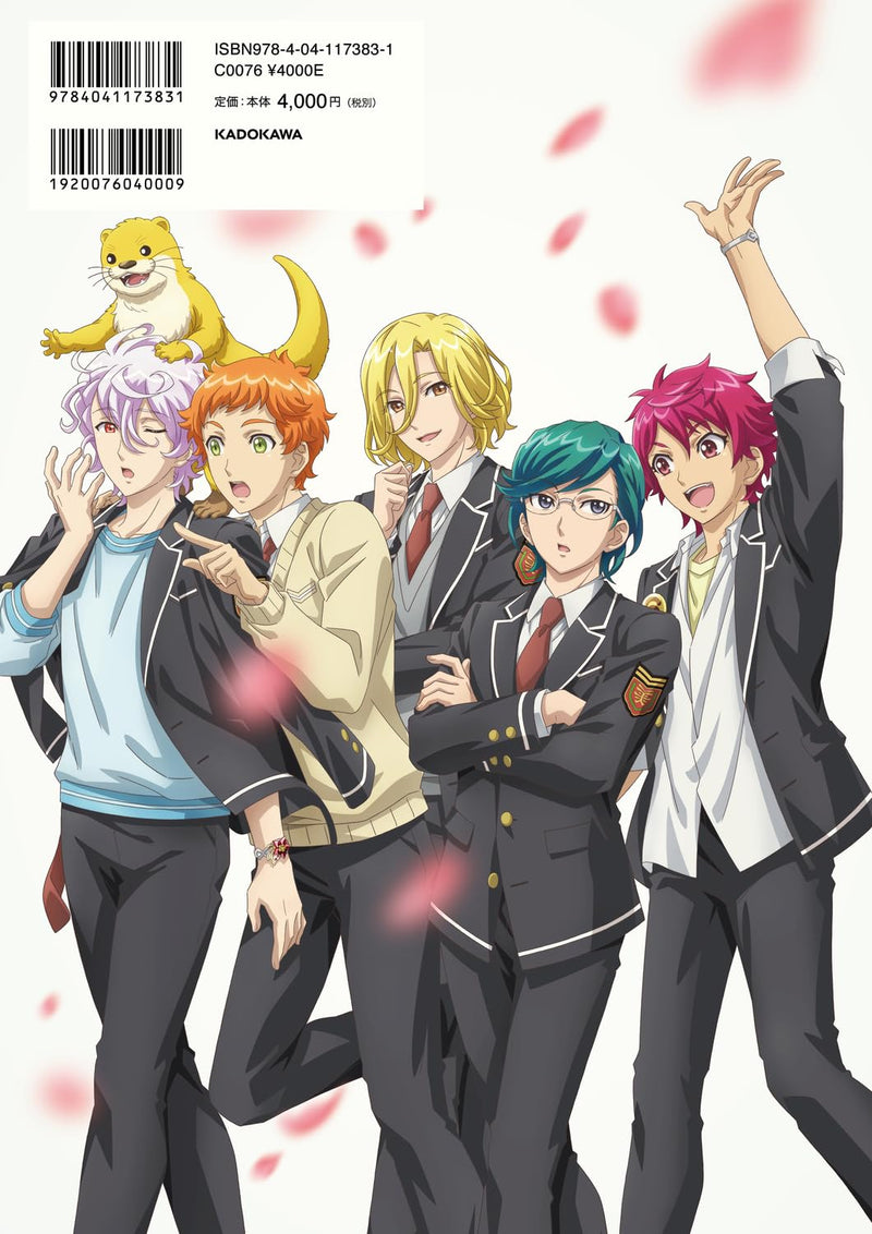 Cute High Earth Defense Club (Binan Koukou Chikyuu Bouei-bu) Series 10th Anniversary Book Bouquet of Love