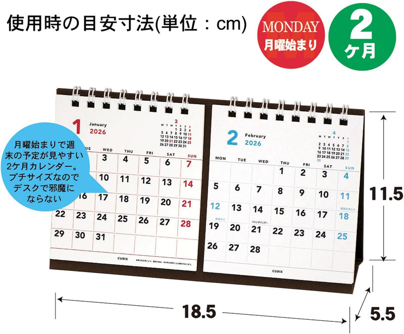 M-PLAN 2026 Cubics Desk Calendar  Petit 2-Month Monday Start Basic 204023-01-68
