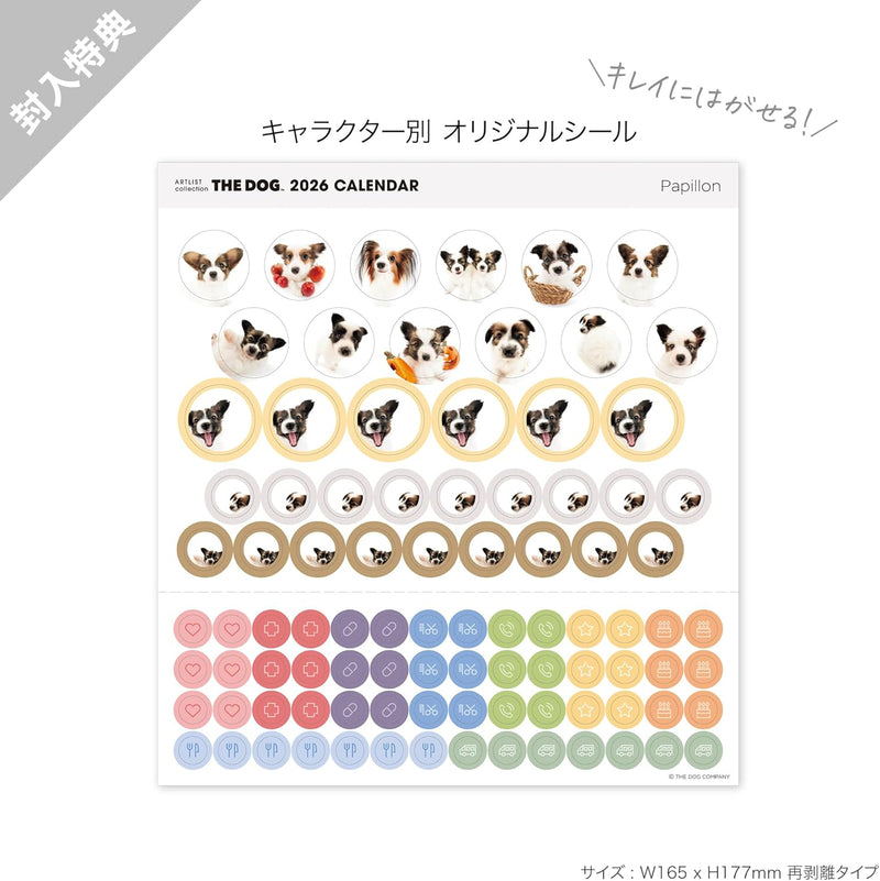 THE DOG 2026 Desk Calendar [Papillon]