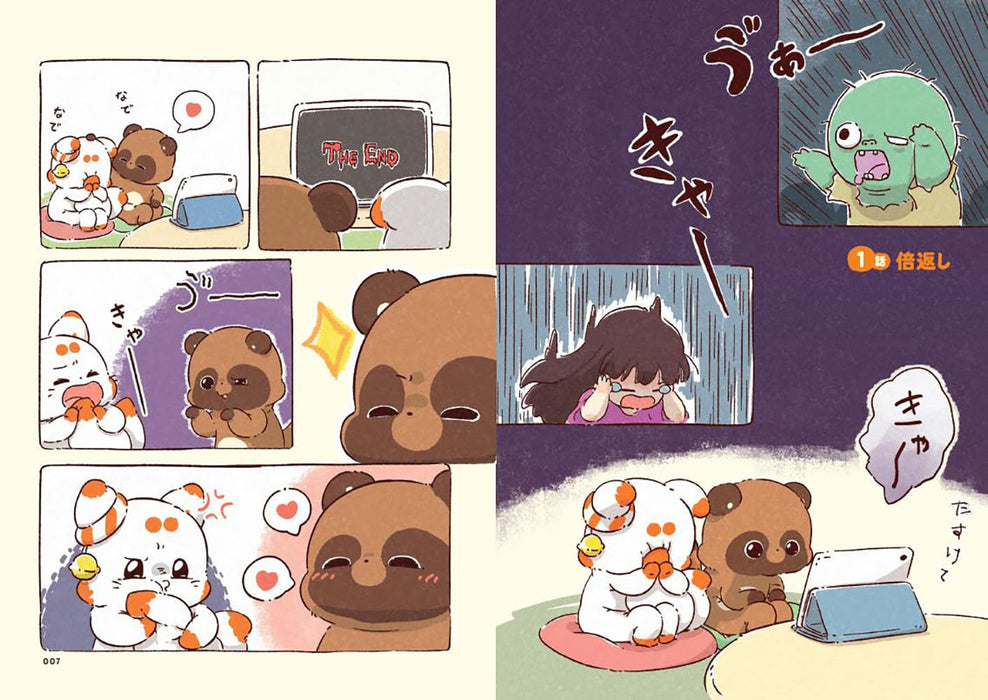 Tenko to Ponkichi Punipuni Biyori