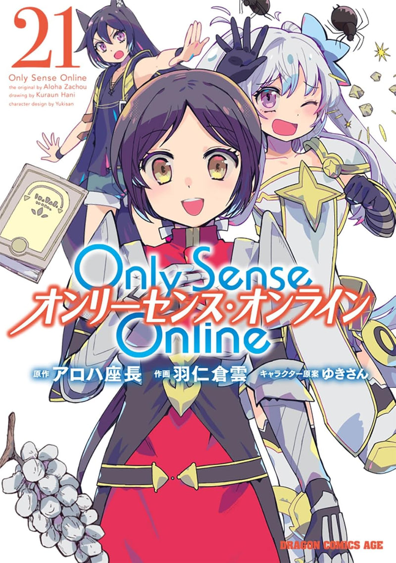 Only Sense Online 21