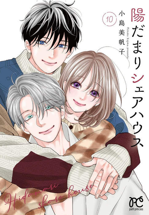 Hidamari Share House 10