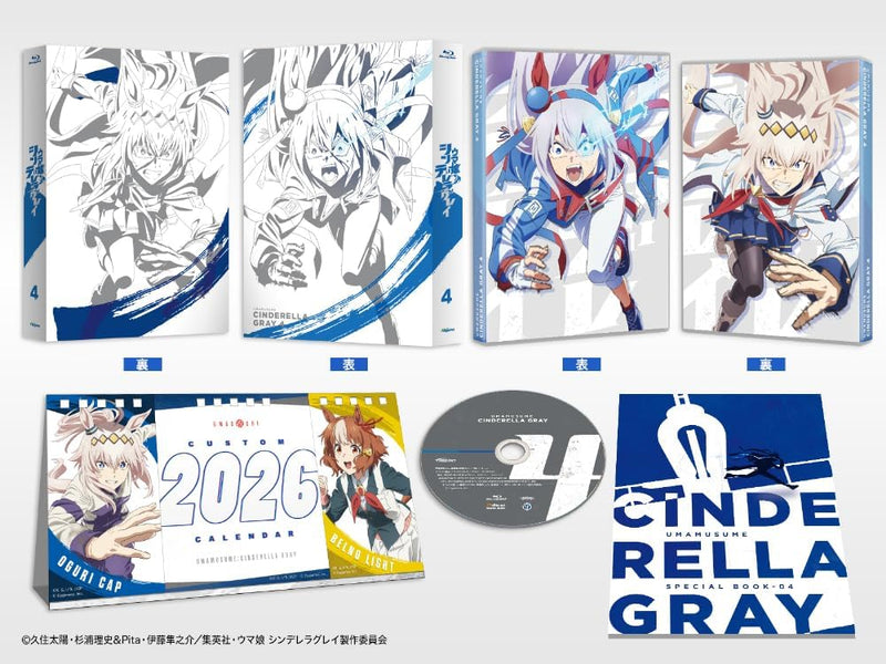 Uma Musume Cinderella Gray 4 Deluxe Edition [Blu-ray]