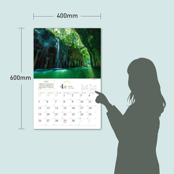 Ultimate Good Luck Power Spot 2026 Calendar