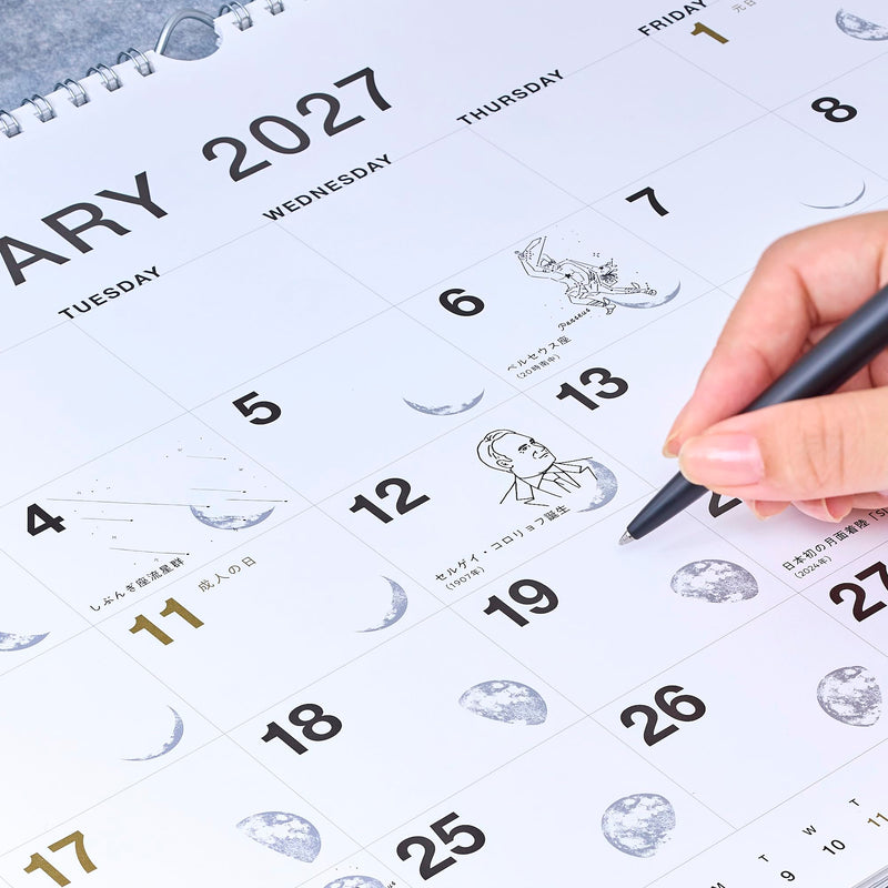 New Japan Calendar 2027 Wall Calendar Sora Calendar White NK8941