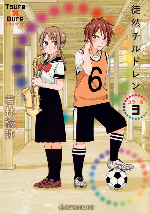 Tsurezure Childre Color Edition 3