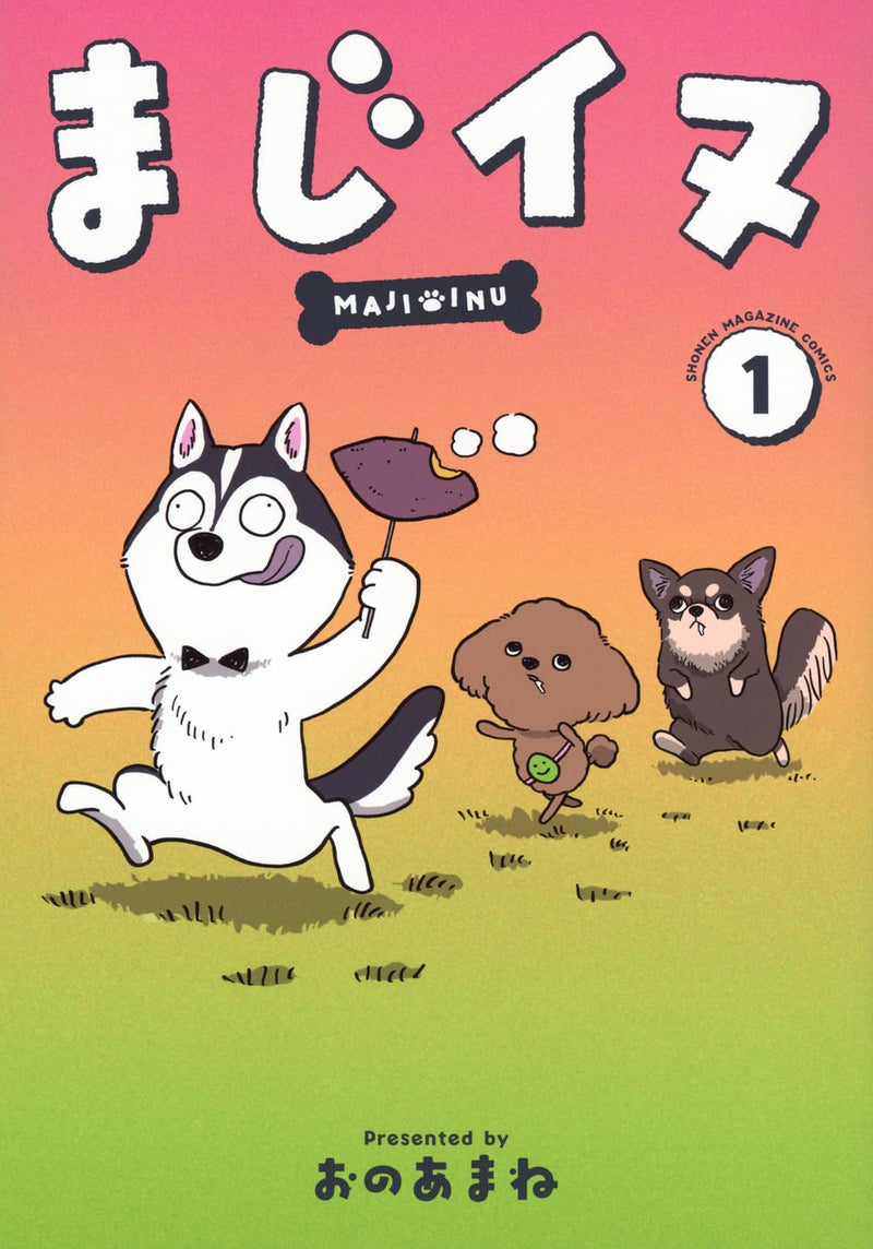 Maji Inu 1