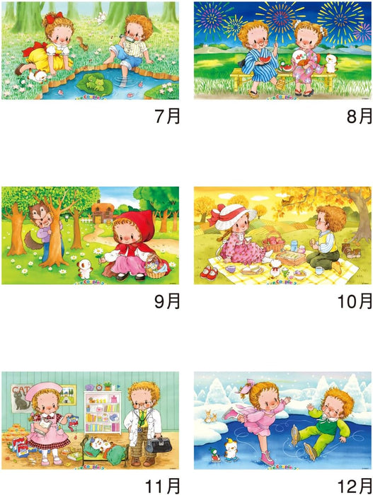 New Japan Calendar 2025 Wall Calendar A Nice Couple NK94