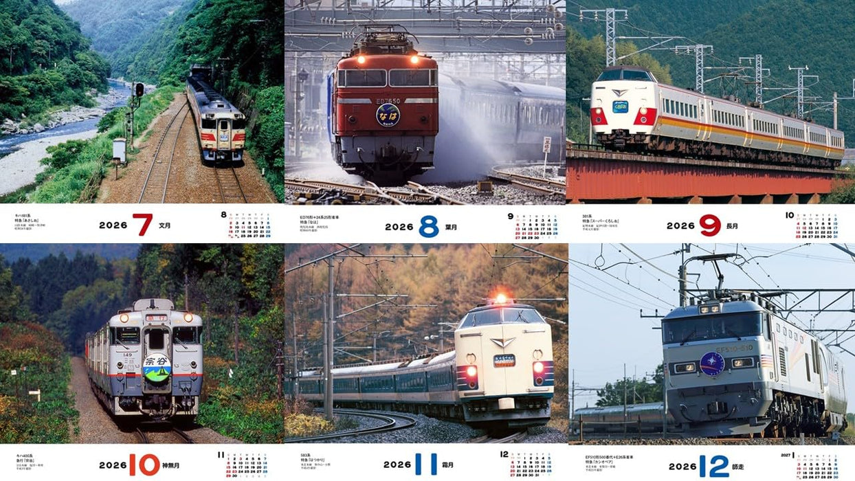 2026 Glorious Train Calendar