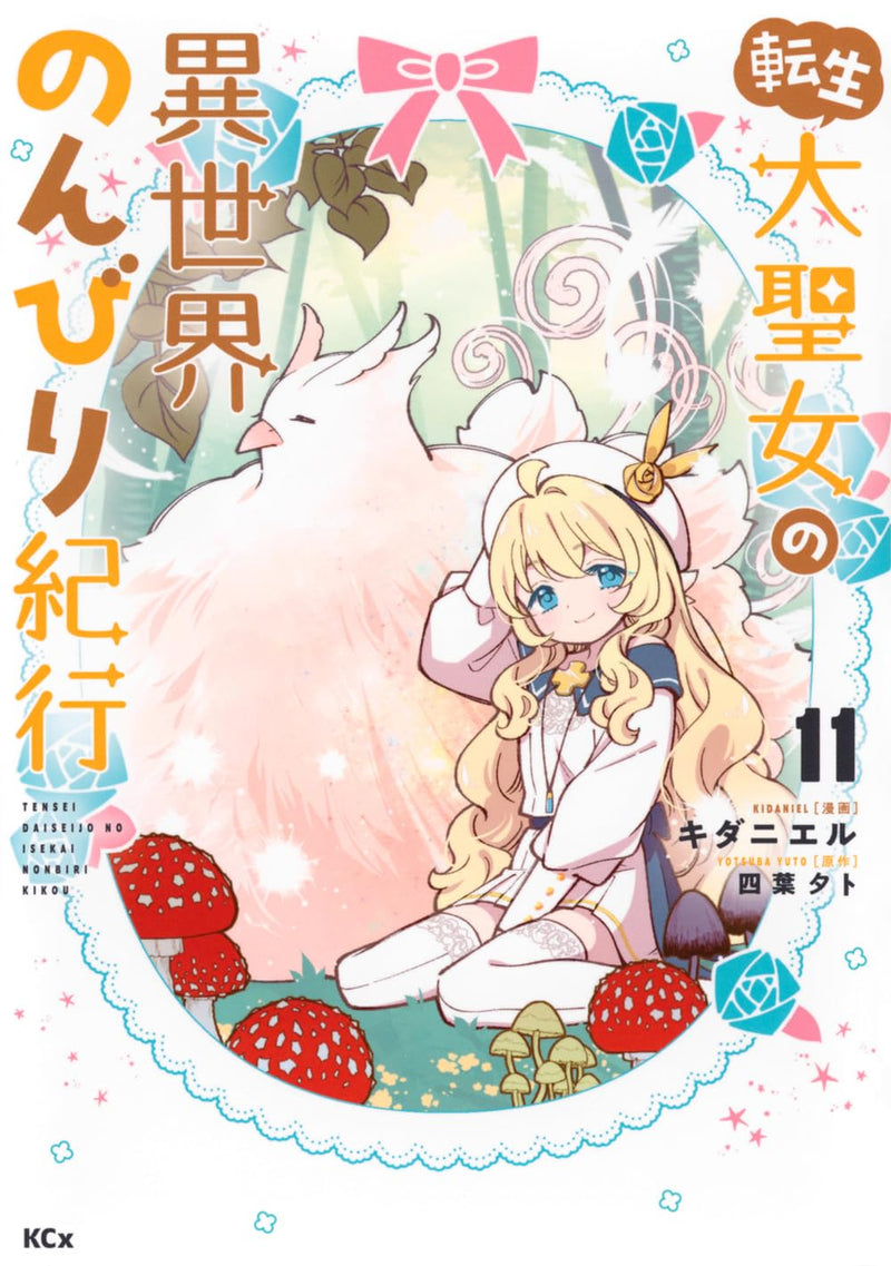 Tensei Daiseijo no Isekai Nonbiri Kikou 11