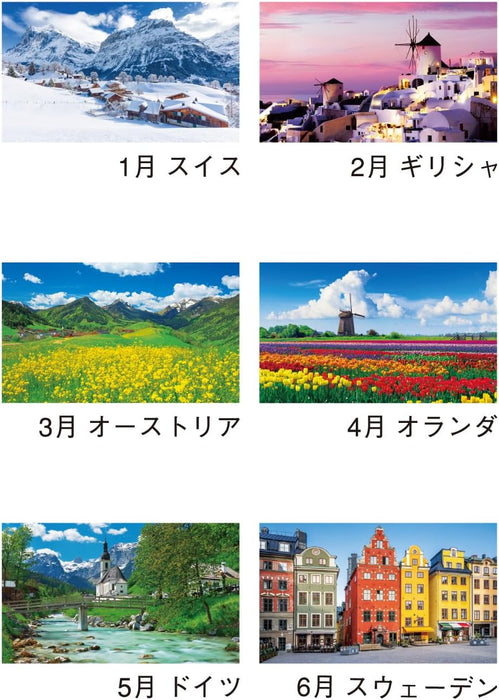 New Japan Calendar 2025 Wall Calendar Europe Travel NK105