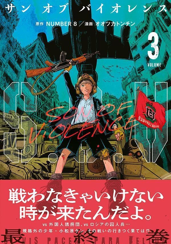 S.O.V 3 Son of Violence