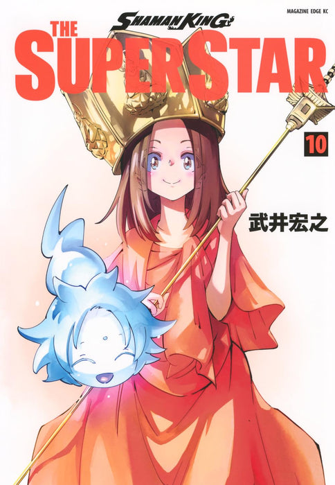 SHAMAN KING THE SUPER STAR 10