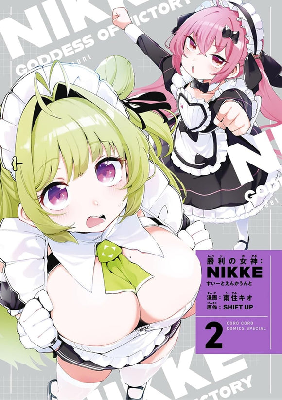 Shouri no Megami: Nikke Sweet Encounter 2 Special Edition with Sweet Acrylic Stand