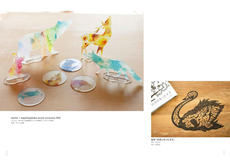 First Paper Cutting Lesson: Animal and Seasonal Motifs to Make and Display