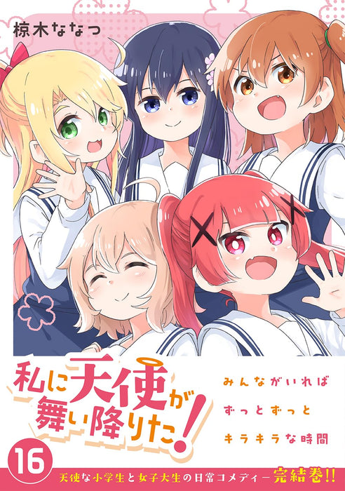 Wataten!: An Angel Flew Down to Me (Watashi ni Tenshi ga Maiorita!) 16
