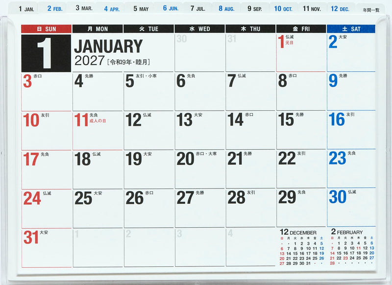 Noritsu NOLTY 2027 Wall Calendar Modified B2 Size C154