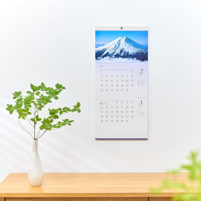 New Japan Calendar 2025 Wall Calendar Fuji 2 Months Type NK900